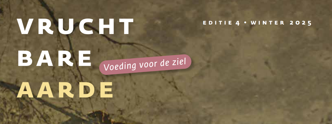 vruchtbareaarde
